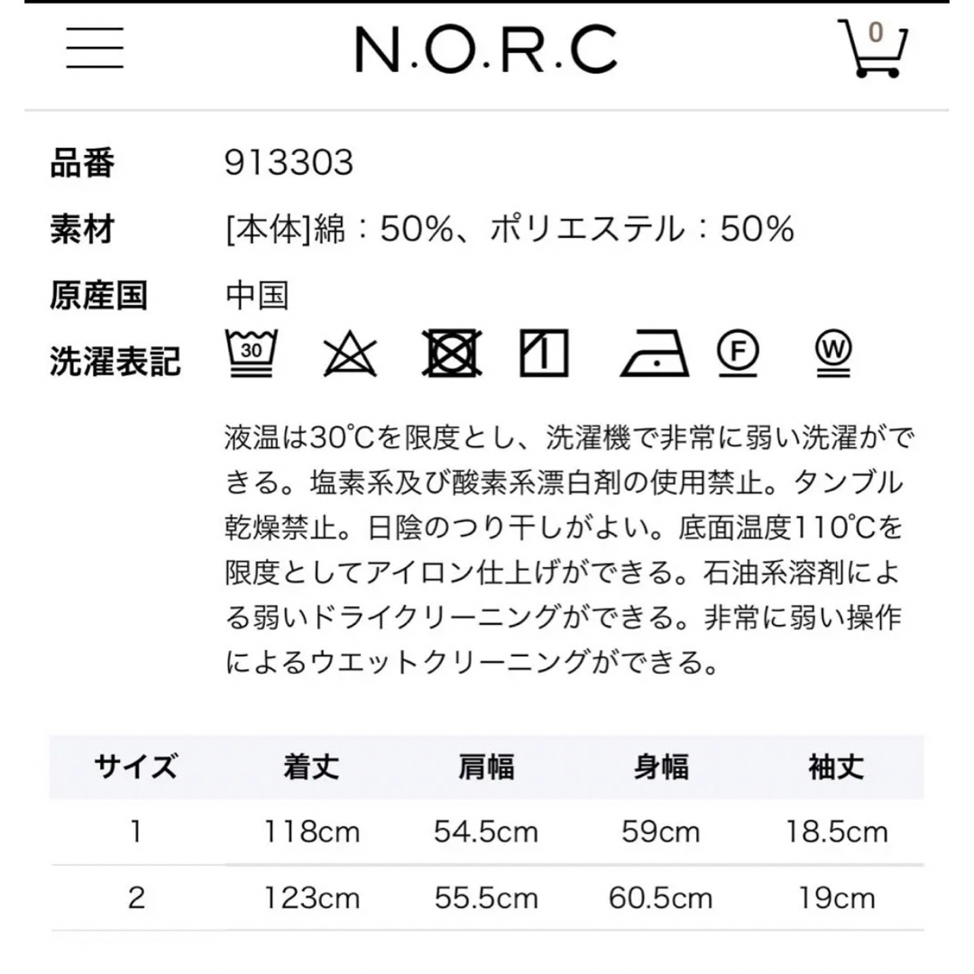 NORC 新品　ノーク　ピンタックシャツワンピース　2