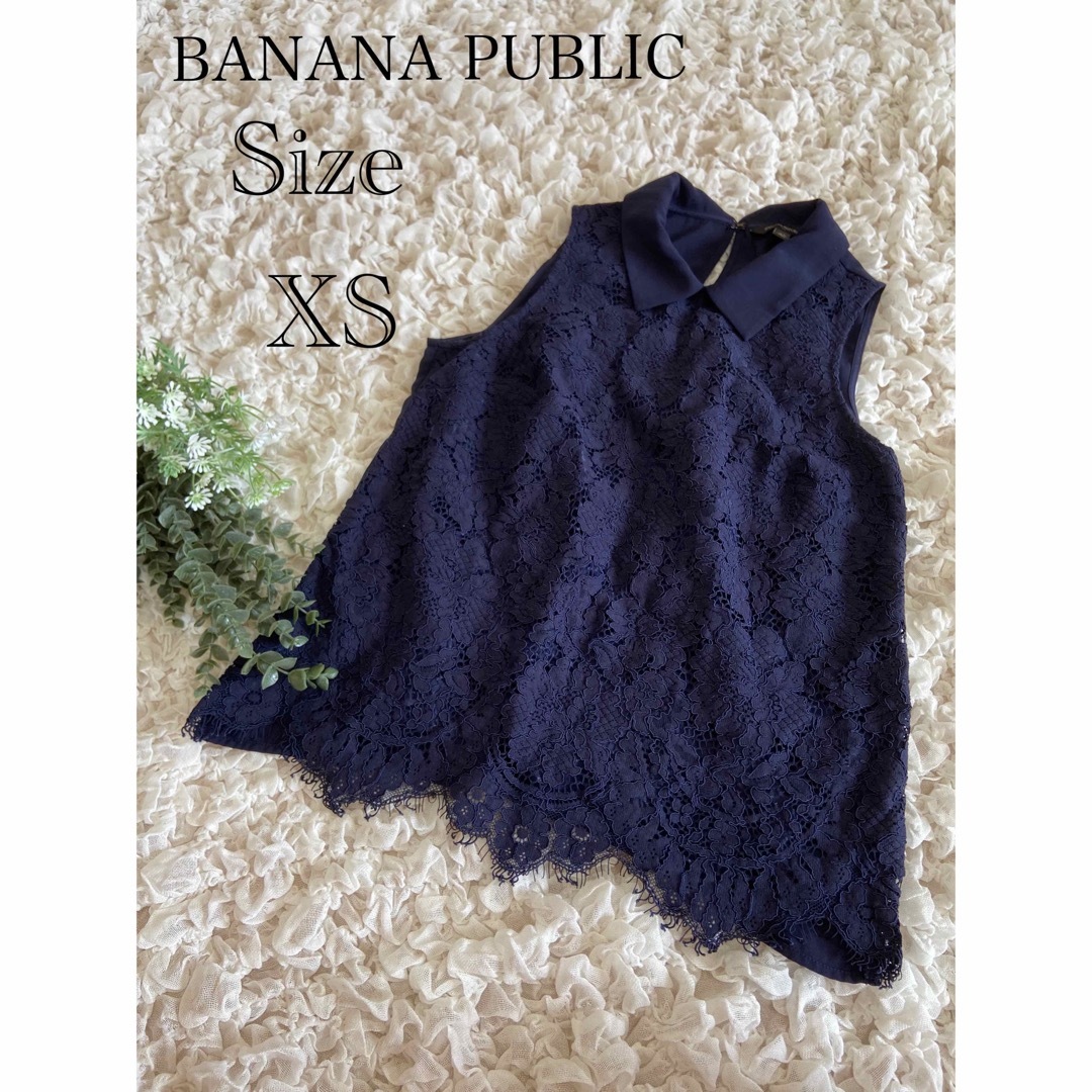 Banana Republic(バナナリパブリック)のBANANA PUBLIC ネイビー　レース　ノースリーブ レディースのトップス(カットソー(半袖/袖なし))の商品写真