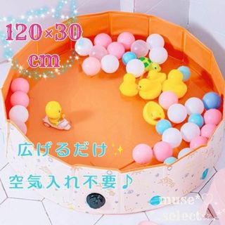 広げるだけ❣️折り畳み子供プール♥ペットプール♥家庭用厚手マット おもちゃ 携帯(お風呂のおもちゃ)