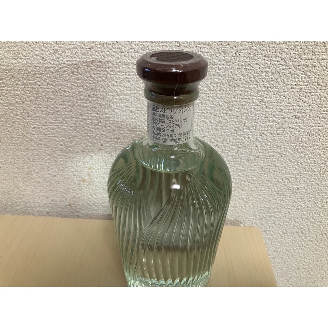 【2本】ゴトジン GOTOJIN 47度 500ml 五島つばき蒸溜所