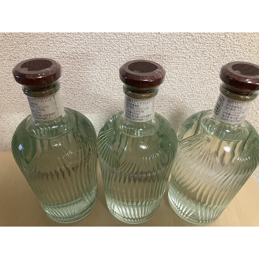 【希少】ゴトジン  GOTOJIN 47度 500ml 五島 つばき蒸溜所長崎県五島産がキーボタニカル