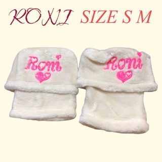 ロニィ(RONI)のZK5 RONI 1 レッグウォーマー(レッグウォーマー)