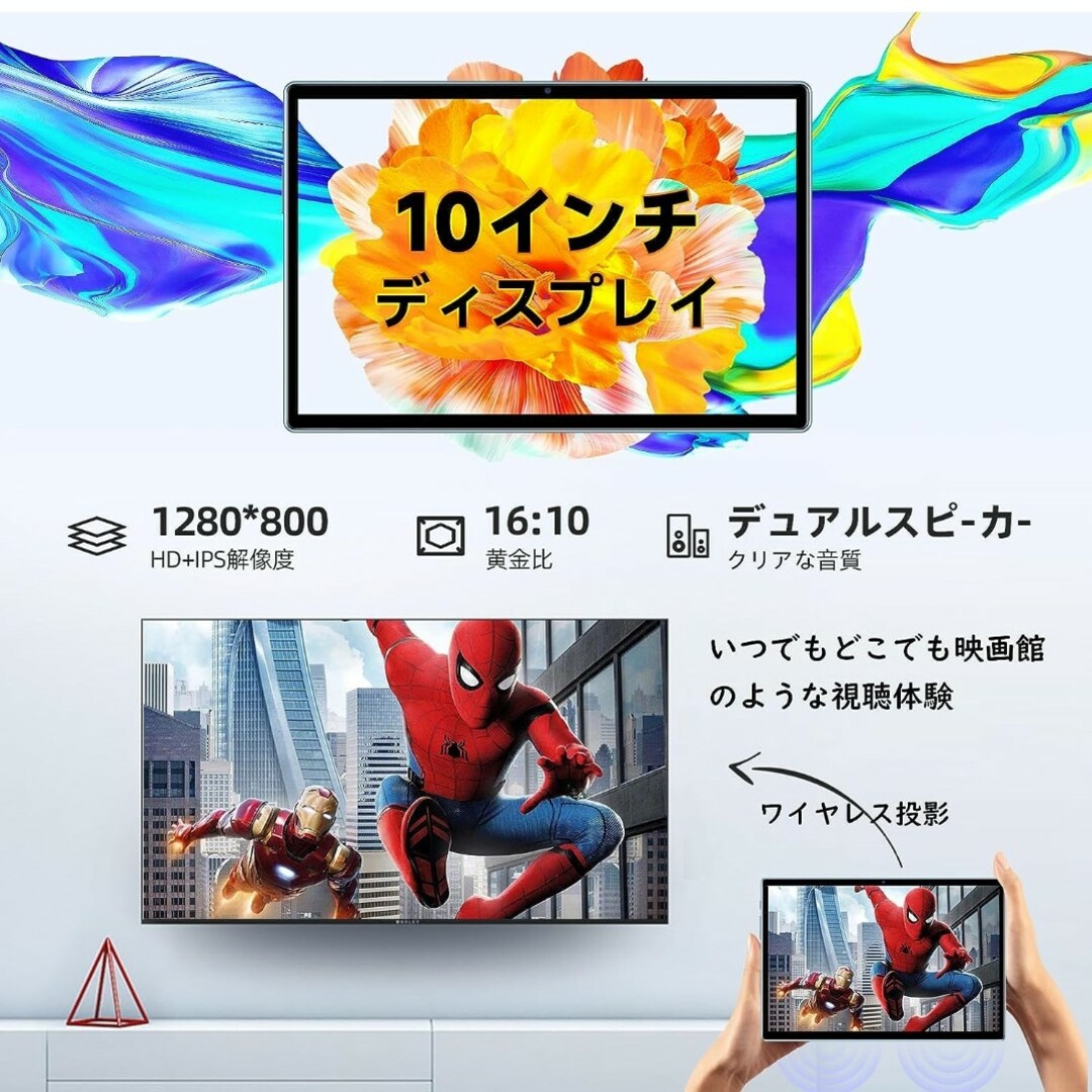 TECLAST P20S タブレット 10インチその他