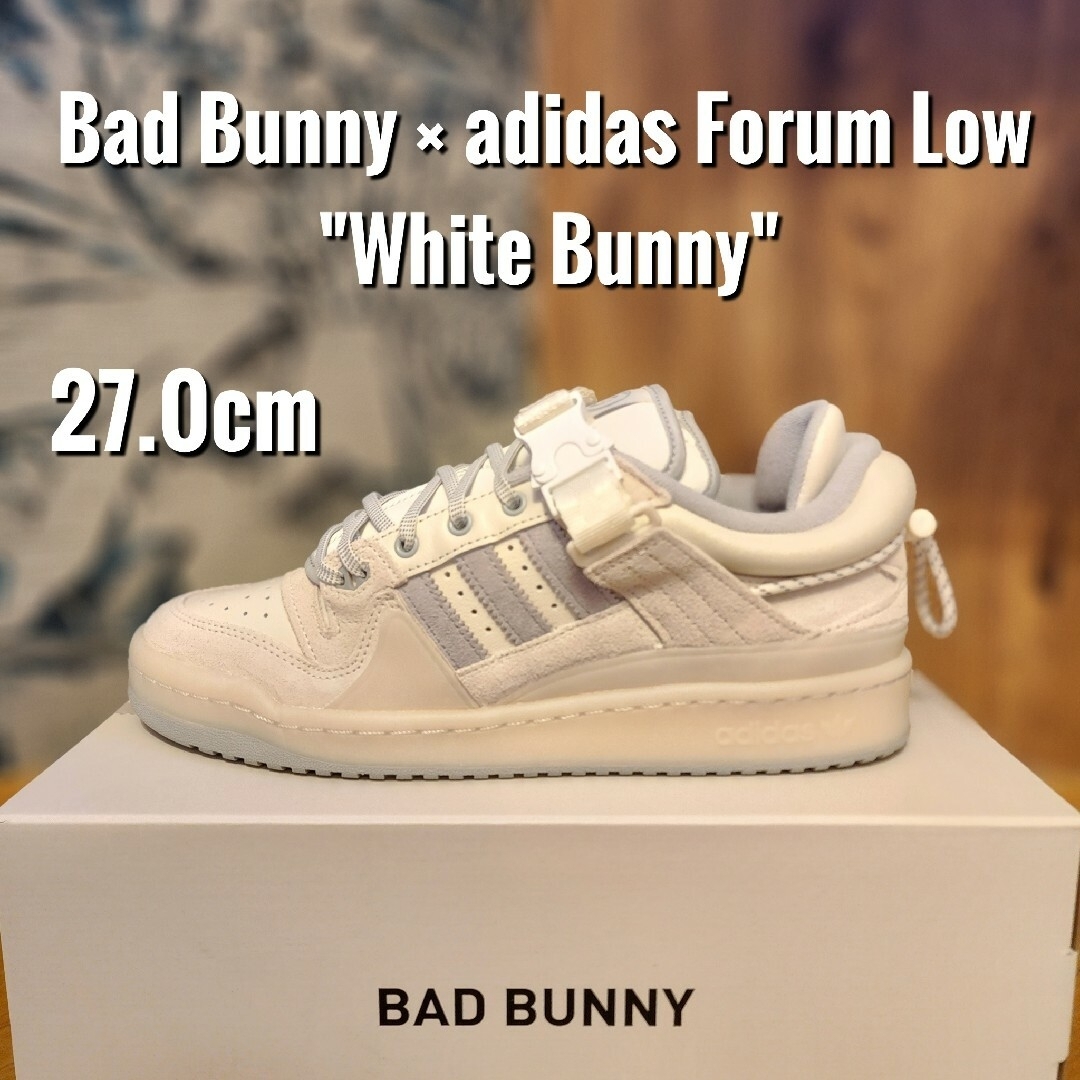 バッドバニー アディダス 27cm ホワイト HQ2153 Bad Bunny