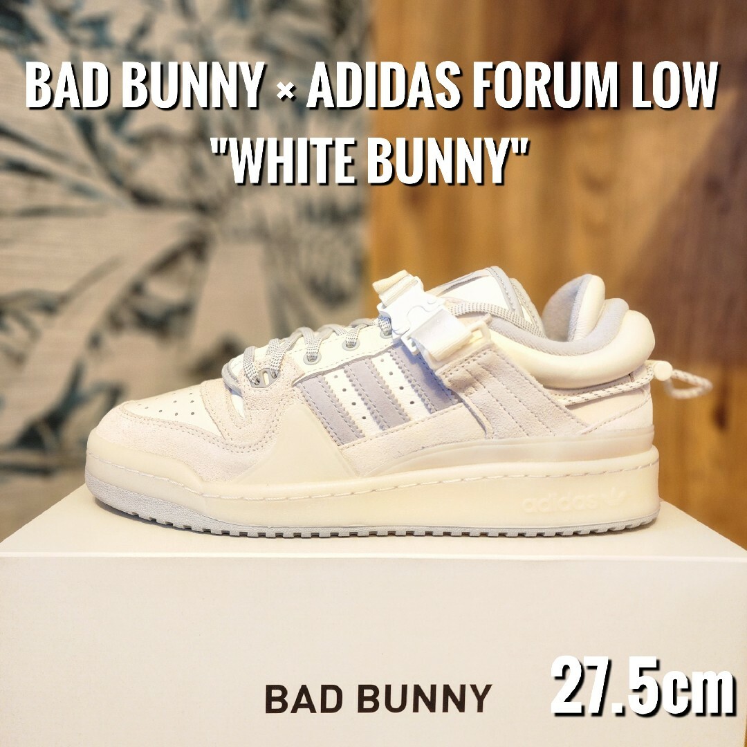 adidas - 【5足セット】バッド・バニー  アディダス フォーラム ロー ホワイト バニー