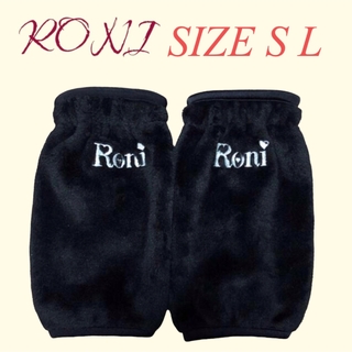 ロニィ(RONI)のZK5 RONI 1 レッグウォーマー(レッグウォーマー)
