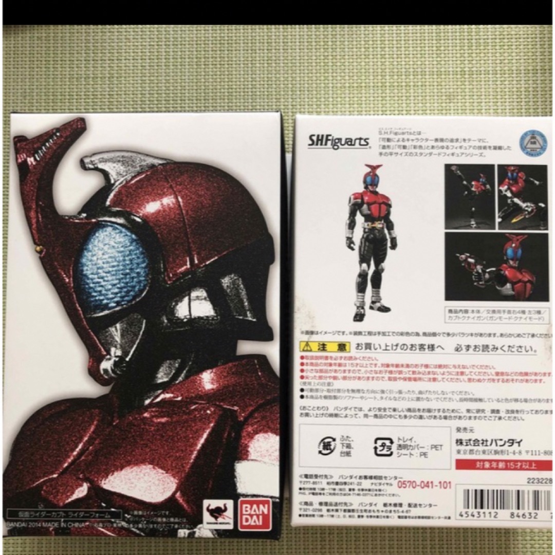 真骨彫　仮面ライダーカブト　バンダイ