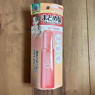 ウテナ(Utena)のマトメージュ まとめ髪ウォーター(100ml)(ヘアウォーター/ヘアミスト)