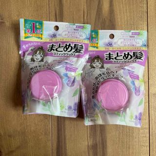 ウテナ(Utena)のマトメージュ スティック レギュラー ホワイトフローラルブーケの香り(13g)(ヘアワックス/ヘアクリーム)