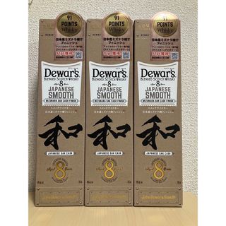 【3本】デュワーズ 8年 和　Dewar's JAPANESE SMOOTH (ウイスキー)