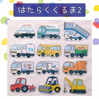 5ページ目 - ペープサートの通販 4,000点以上（ハンドメイド） | お得