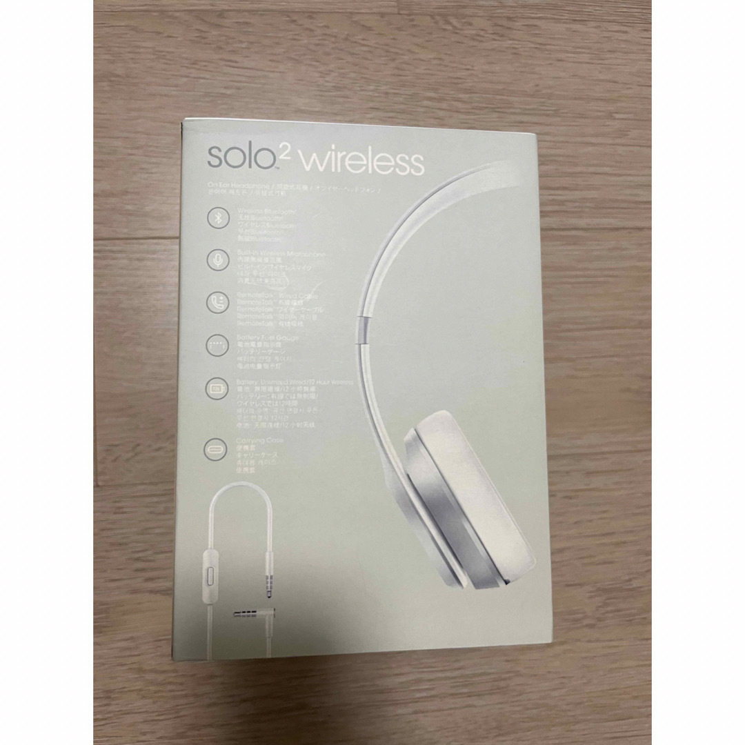 beats solo2 wieless  SILVER 2