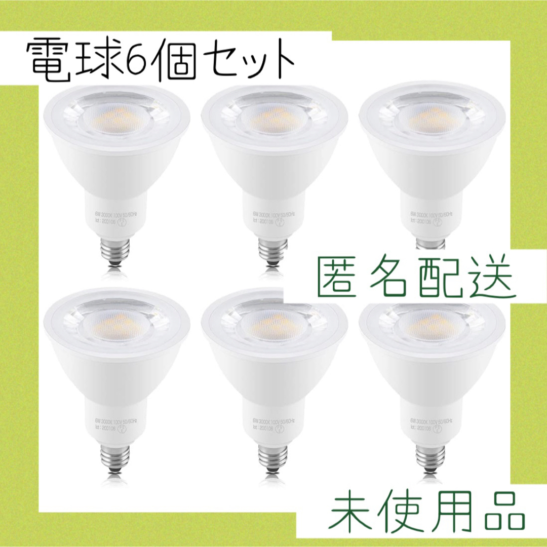 LED電球 E11 LEDスポットライト口金 電球色 60W形相当 ハロゲン電球の