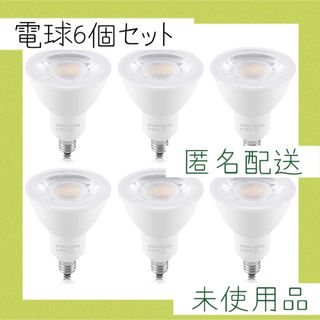 LED電球 E11 LEDスポットライト口金 電球色 60W形相当 ハロゲン電球(蛍光灯/電球)