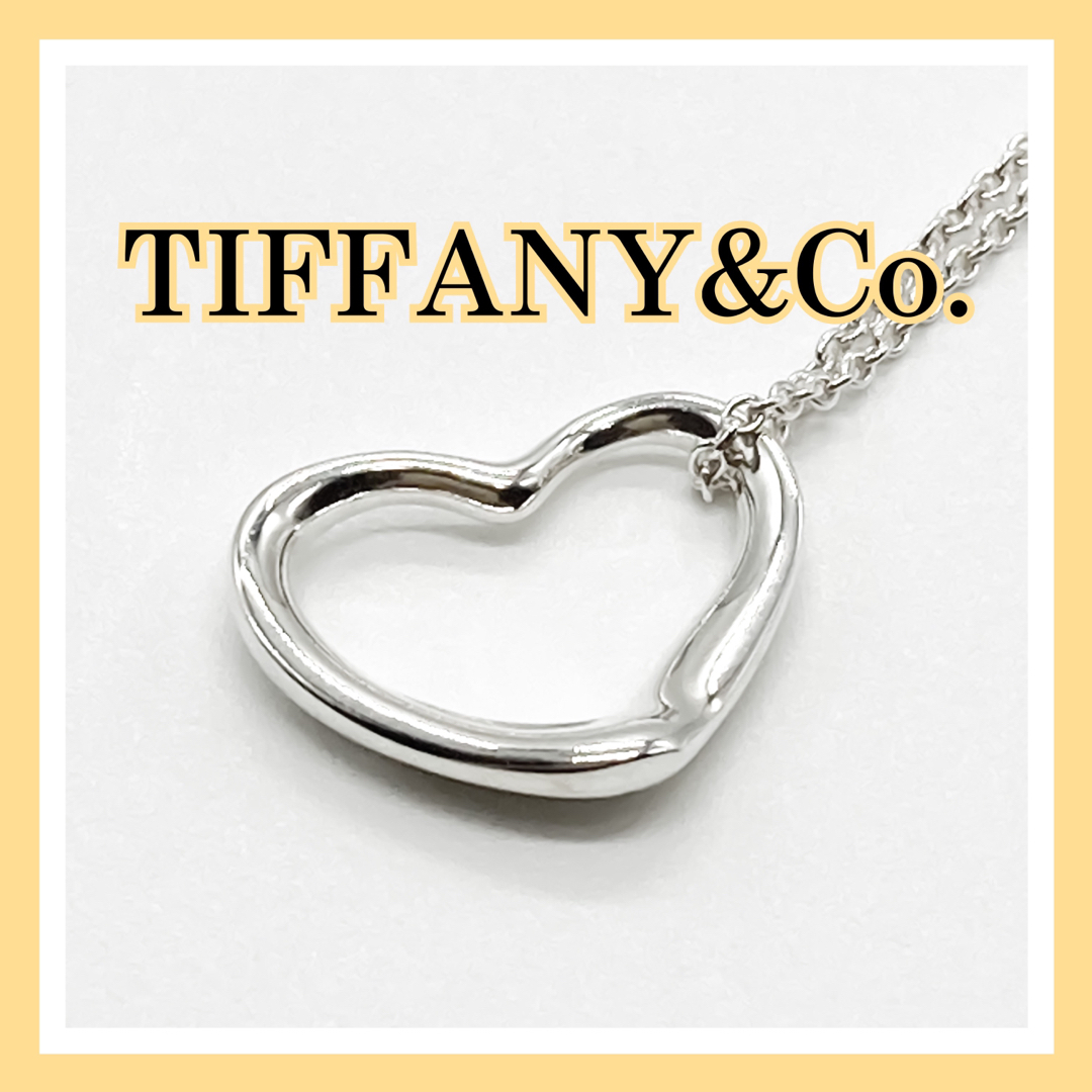 ✨美品✨　TIFFANY&Co. ティファニー　オープンハート　ネックレス