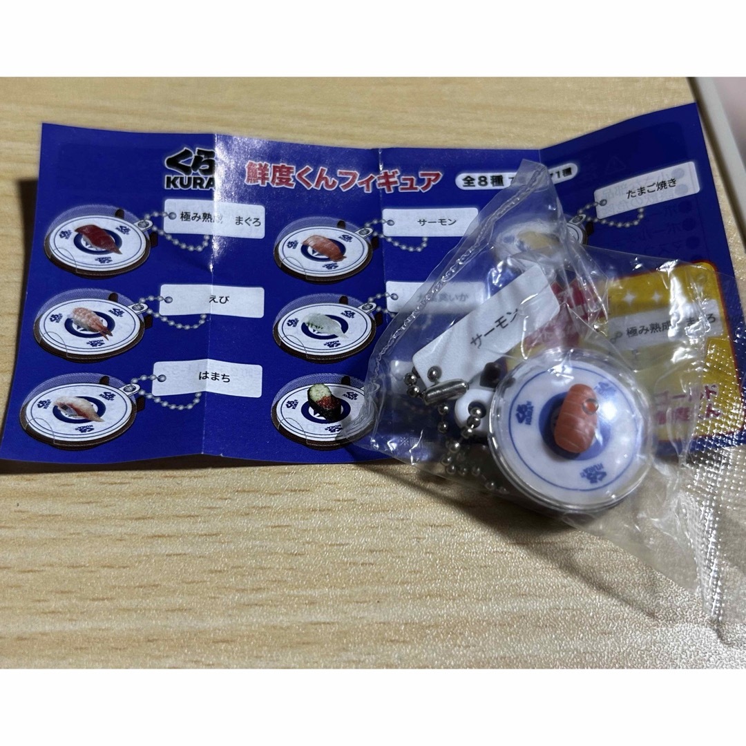 くら寿司 鮮度くんフィギュア【サーモン】 エンタメ/ホビーのフィギュア(その他)の商品写真