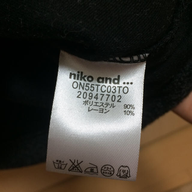 niko and...(ニコアンド)のグレイトップス  nico and... レディースのトップス(カットソー(長袖/七分))の商品写真