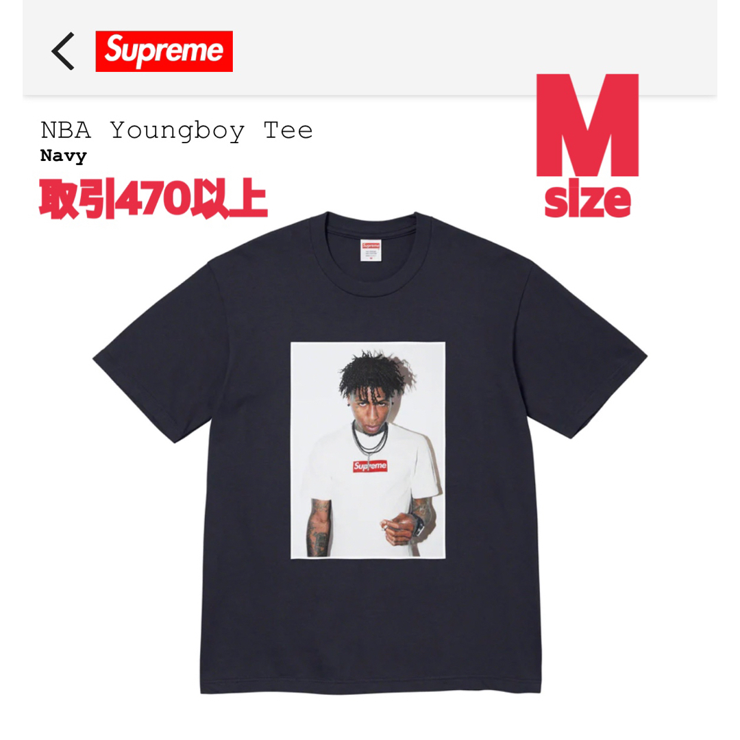 Supreme 23FW NBA Youngboy Tee Navy Mサイズ