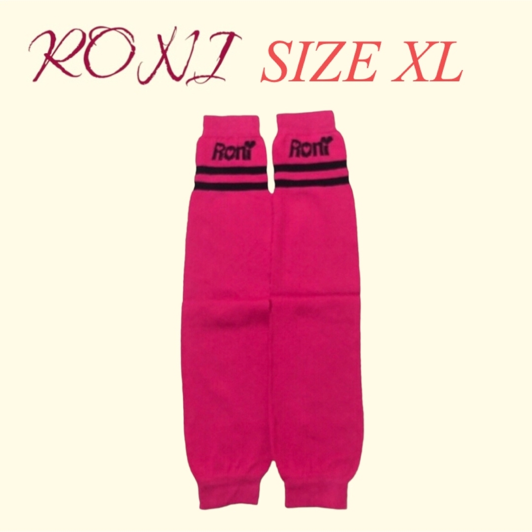RONI(ロニィ)のZK5 RONI 3 レッグウォーマー キッズ/ベビー/マタニティのこども用ファッション小物(レッグウォーマー)の商品写真