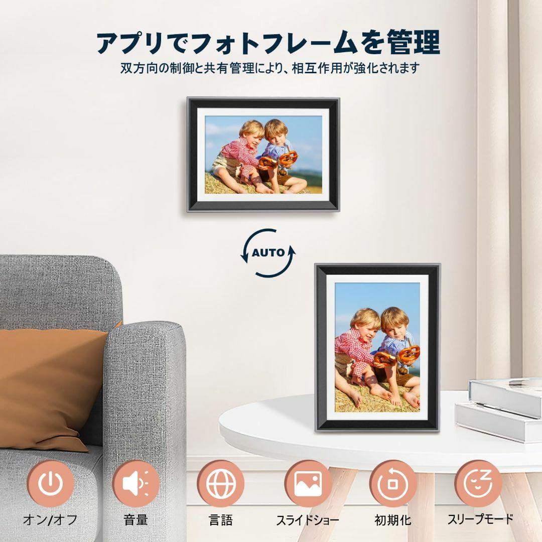 期間限定特別価格 デジタルフォトフレーム 自動回転 広視野角 wifi対応 リモコン 15インチ フォトフレーム 期間限定特別価格 デジタルフォトフレーム 自動回転 広視野角 wifi対応 リモコン 15インチ フォトフレーム