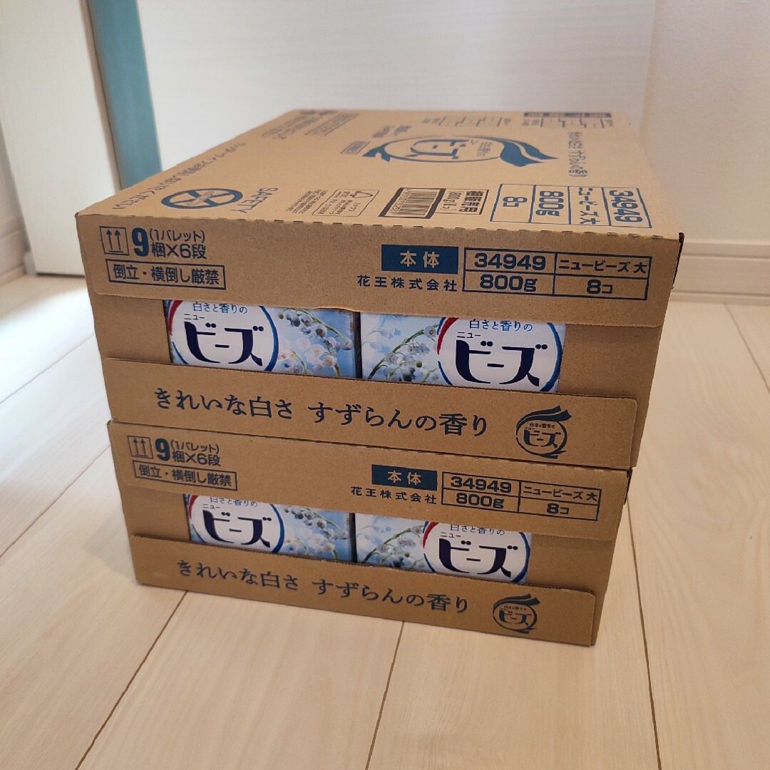 【旧パッケージ】花王 ニュービーズ 800g×16箱 | フリマアプリ ラクマ 【旧パッケージ】花王 ニュービーズ 800g×16箱 | フリマアプリ ラクマ