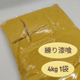 漆喰 バタークリーム色 4kg 約2畳分 練り済み(その他)