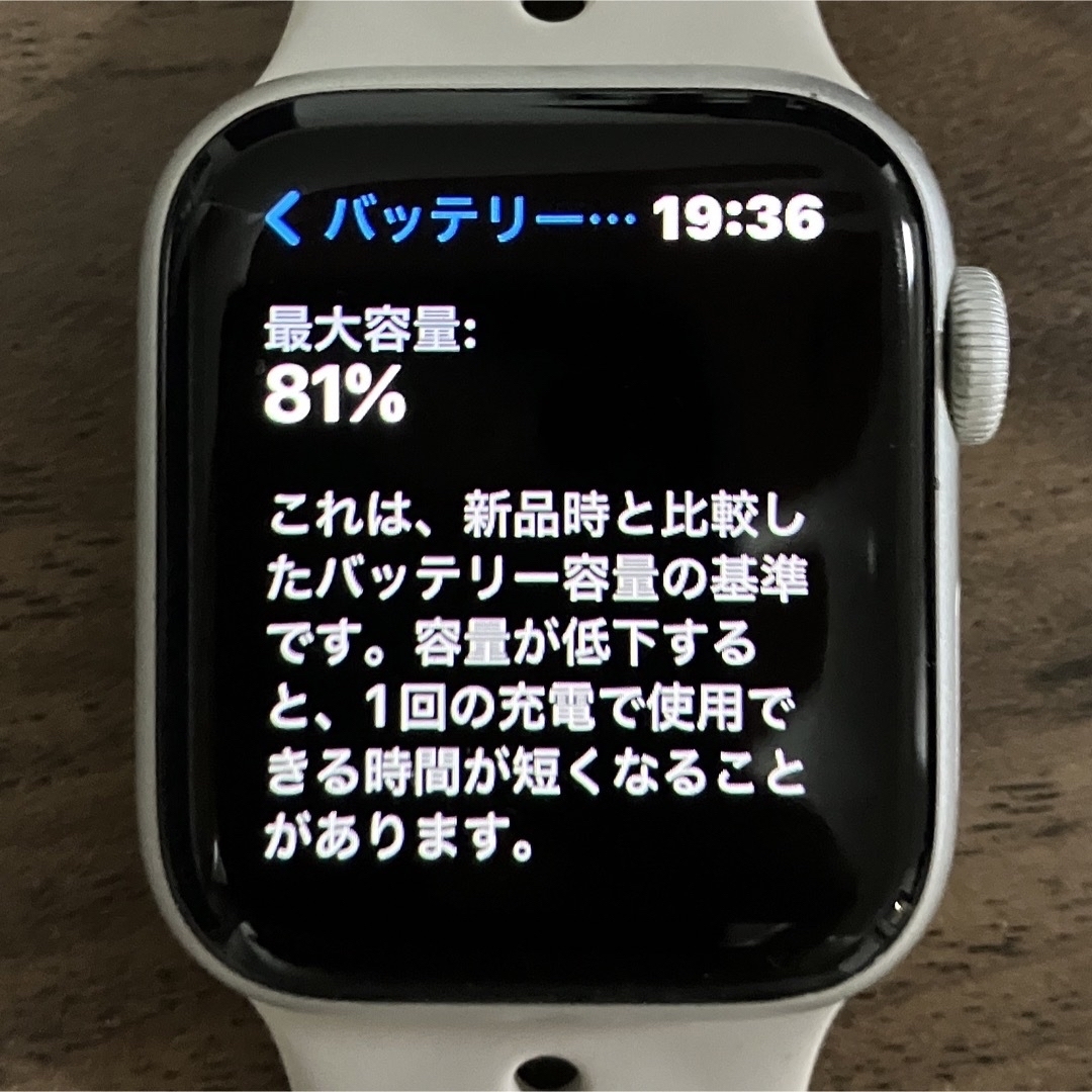 値下交渉あり Apple Watch series 5 GPS - その他