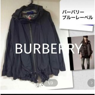 バーバリーブルーレーベル(BURBERRY BLUE LABEL)のバーバリーブルーレーベル　コンチョ風(ポンチョ)