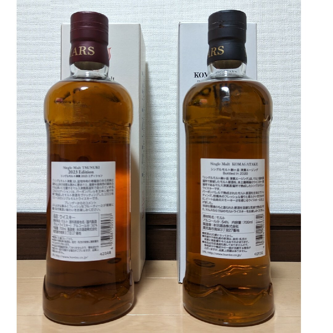 本坊酒造 駒ヶ岳2020津貫エージング、津貫2023エディション