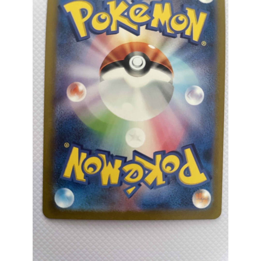 美品》ポケカ リザードンex SAR リザード ヒトカゲ リザードン 美品》ポケカ リザードンex SAR リザード ヒトカゲ リザードン