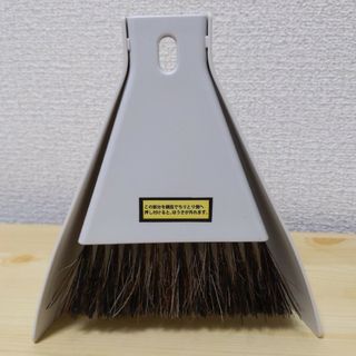 ムジルシリョウヒン(MUJI (無印良品))の無印良品 卓上ほうき ちりとり付き(その他)