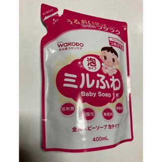 ミルふわ 全身ベビーソープ 泡タイプ 詰替 400ml 1袋