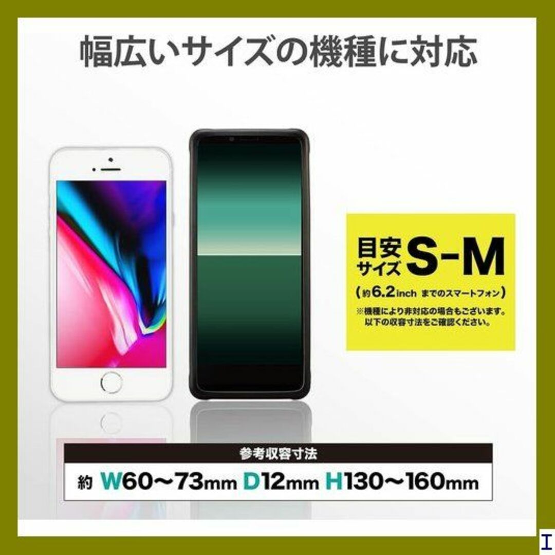 １ エレコム スマートフォン用シリコンバンパー マルチ対応 SB04WH 129 スマホ/家電/カメラのスマホアクセサリー(モバイルケース/カバー)の商品写真