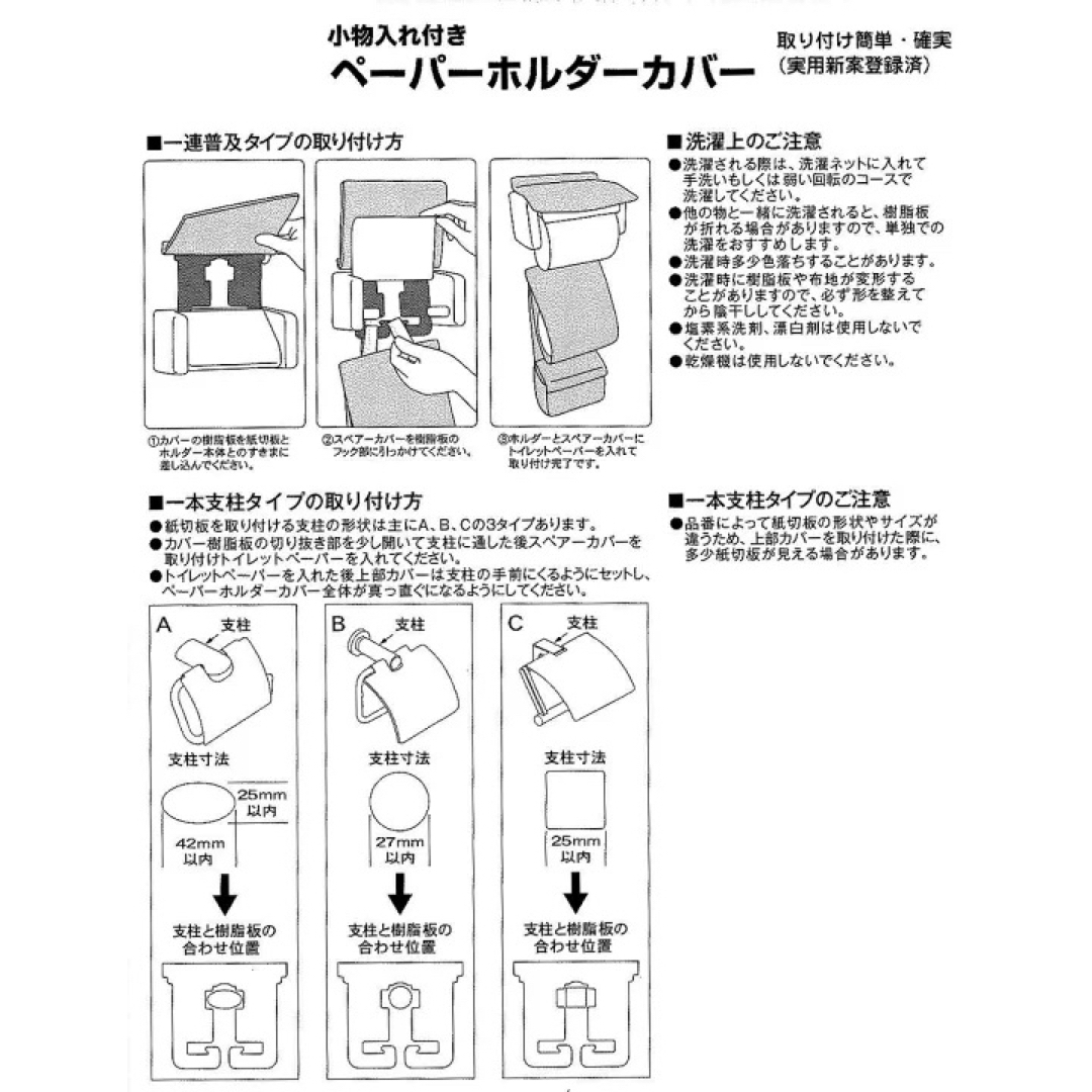 となりのトトロ トイレマット 4点 セット 洗浄暖房型 イエロー ...