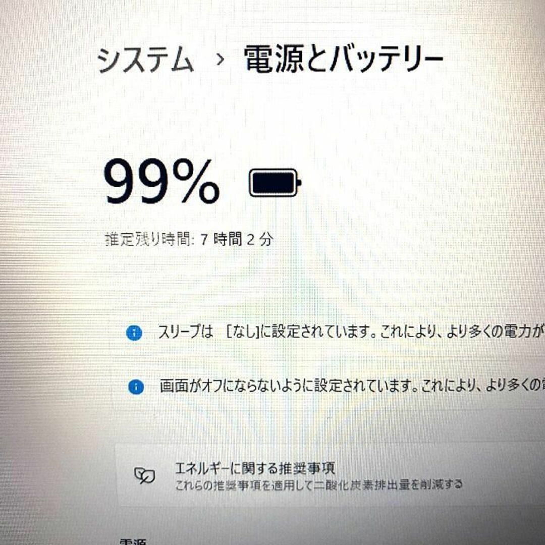 ☆第7世代 CPU☆超速新品SSD メモリ8G Windows11 オフィス付き