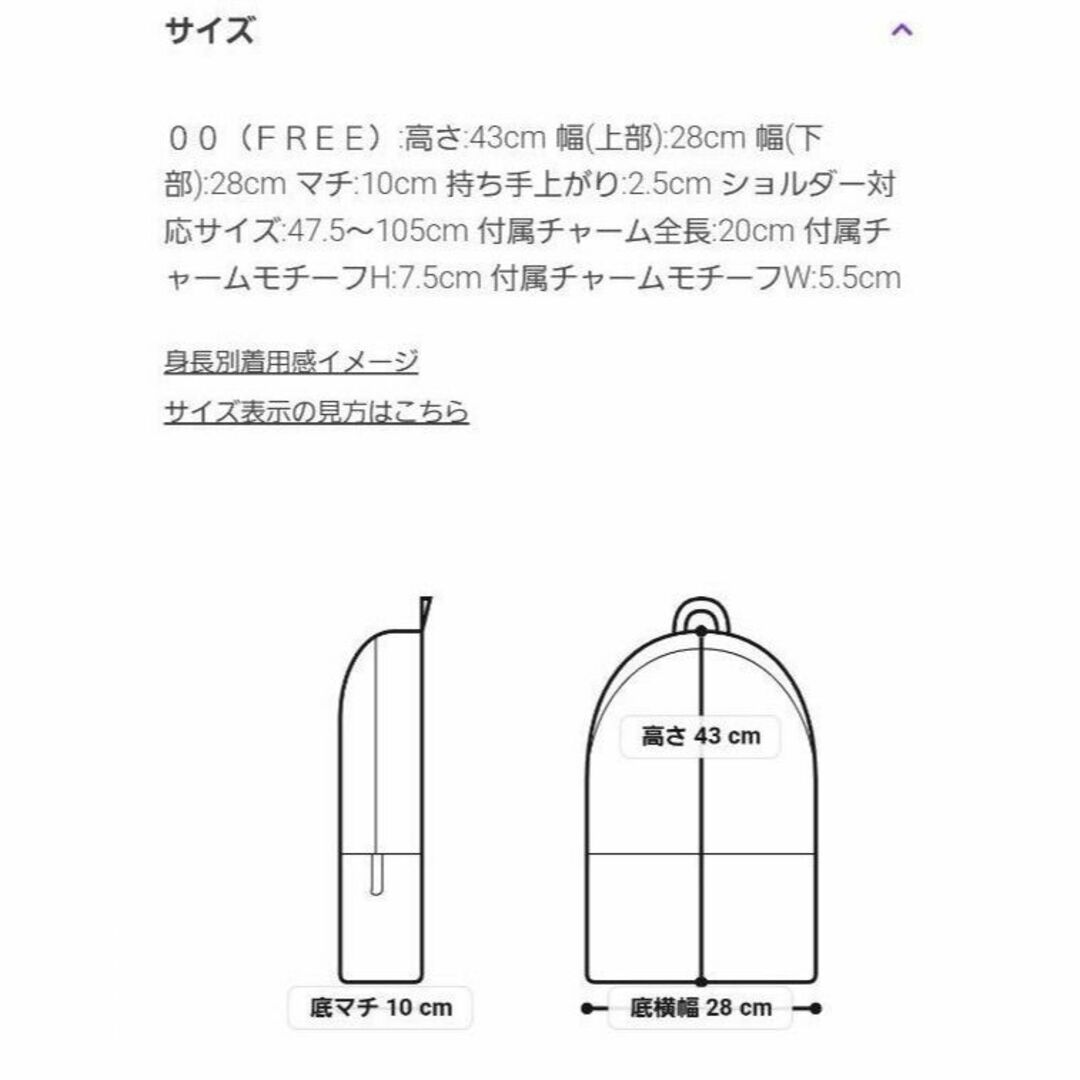 新品未使用 TAKEO KIKUCHI スリムビジネスバック ビジネスリュック