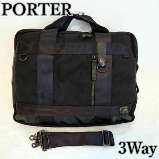 ポーター(PORTER)の✨美品✨PORTER HEAT 3WAY BRIEFCASE 二層式(バッグパック/リュック)