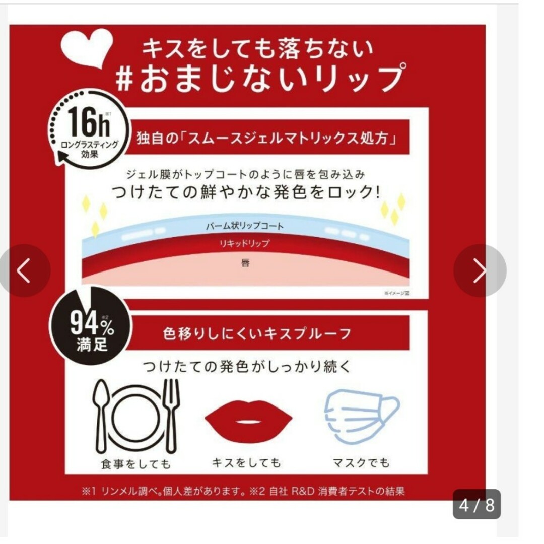 RIMMEL(リンメル)の【RIMMEL】440  マルーンスウーン コスメ/美容のベースメイク/化粧品(口紅)の商品写真