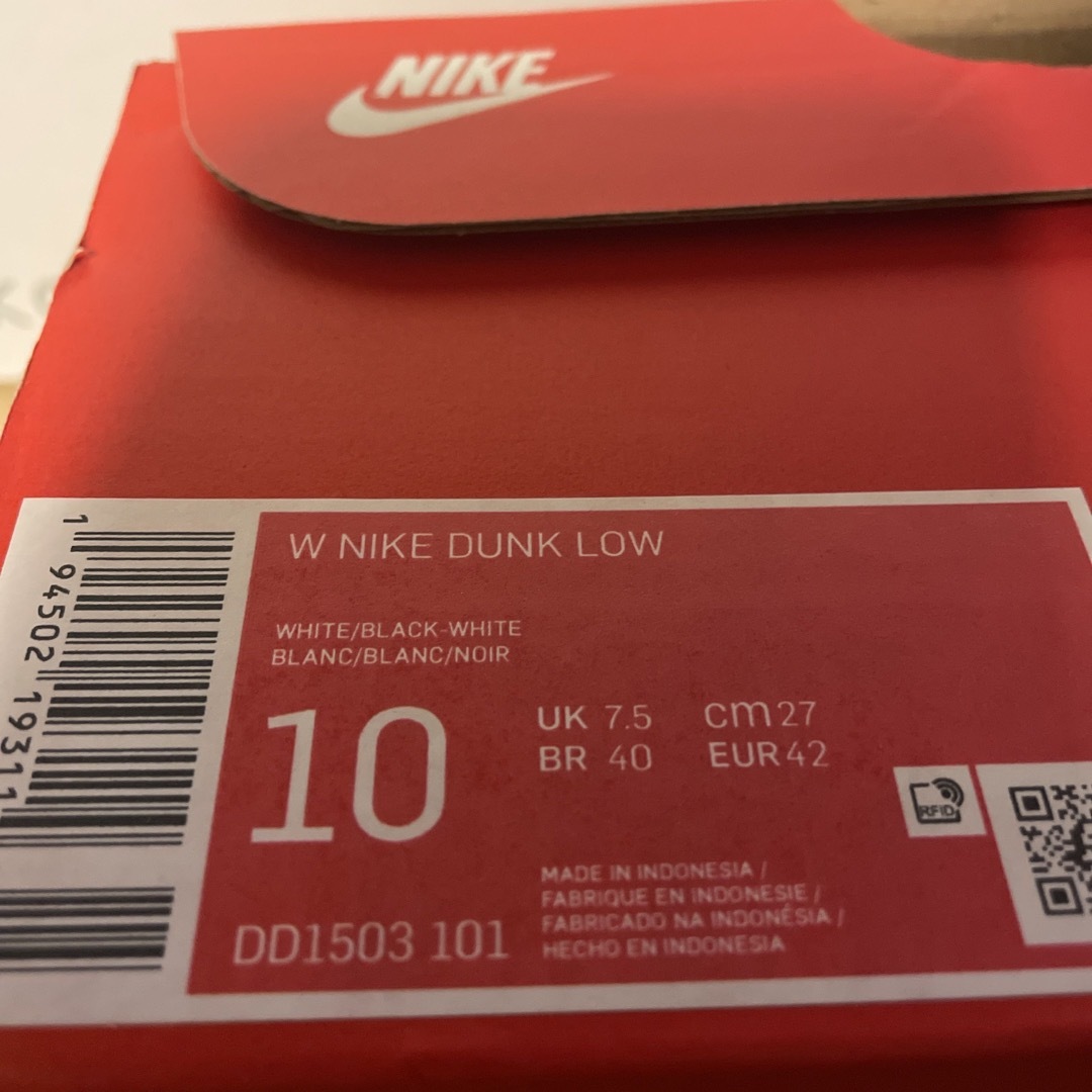 NIKE DUNK LOW RETRO ウィメンズ 27cm 未使用品 1