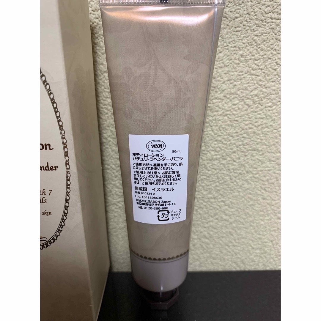 SABON(サボン)の新品未使用SABONサボンボディローション♪ コスメ/美容のボディケア(ボディクリーム)の商品写真