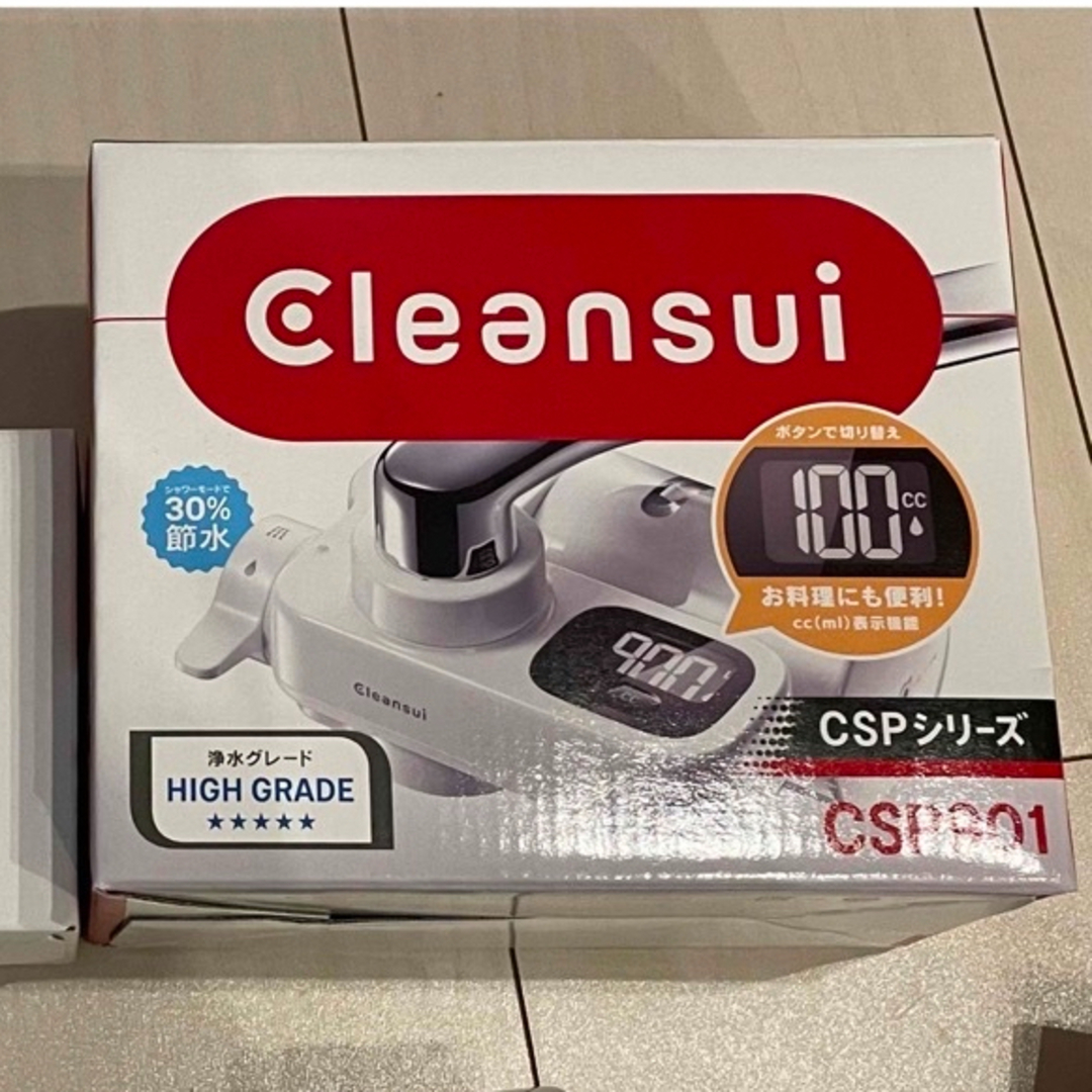 CLEANSUI CSP901-WT WHITE