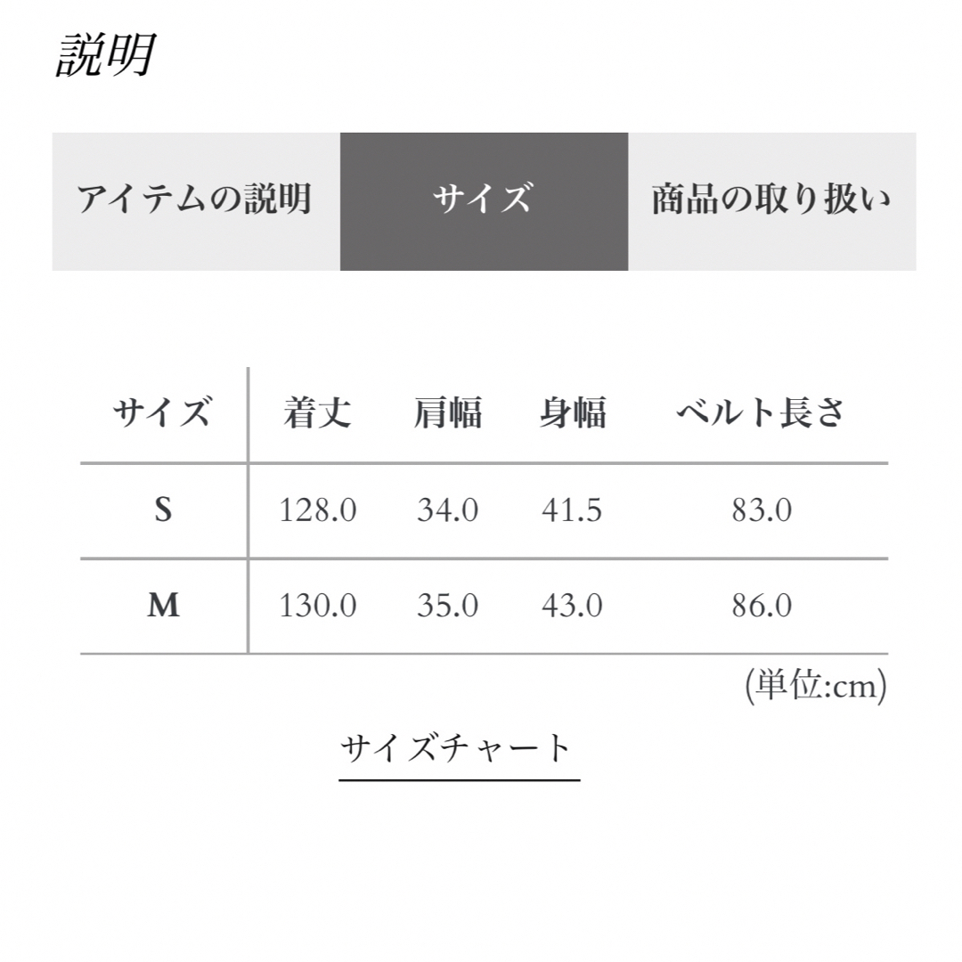 EmiriaWiz - ベルト付きチェックフレアワンピース Sサイズの通販 by