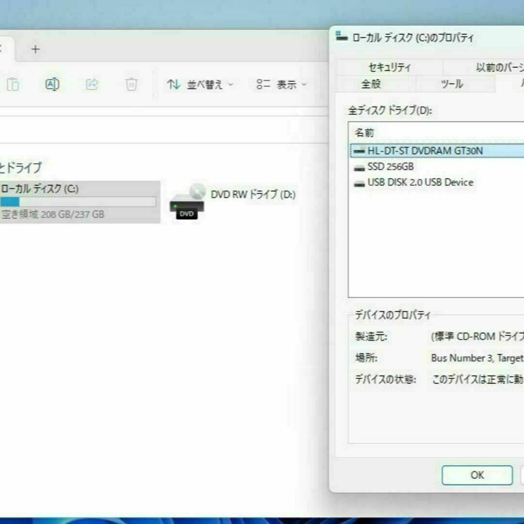 メーカー再生品メーカー再生品永久版Office付き! すぐ使える初期設定