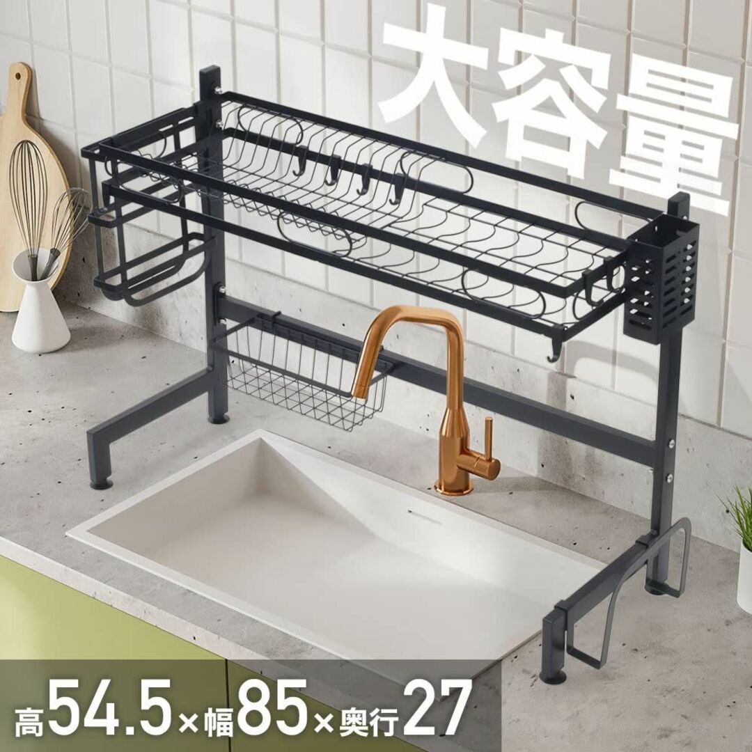 iimono117 シンク上 水切りラック 食器 水切りかご 幅 55㎝ ~ 9 www