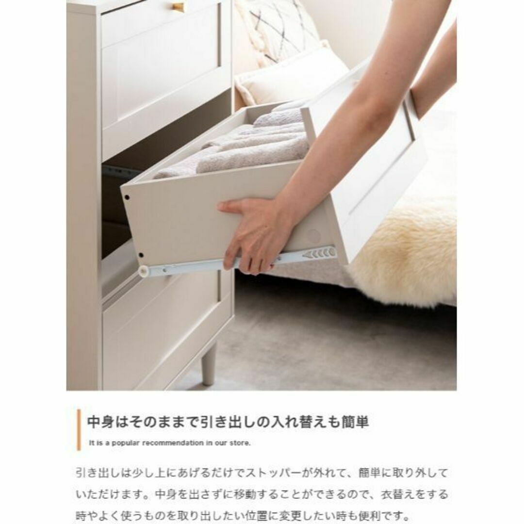美しい框デザイン『Calan(カラン)』チェスト【幅60cm】の通販 by