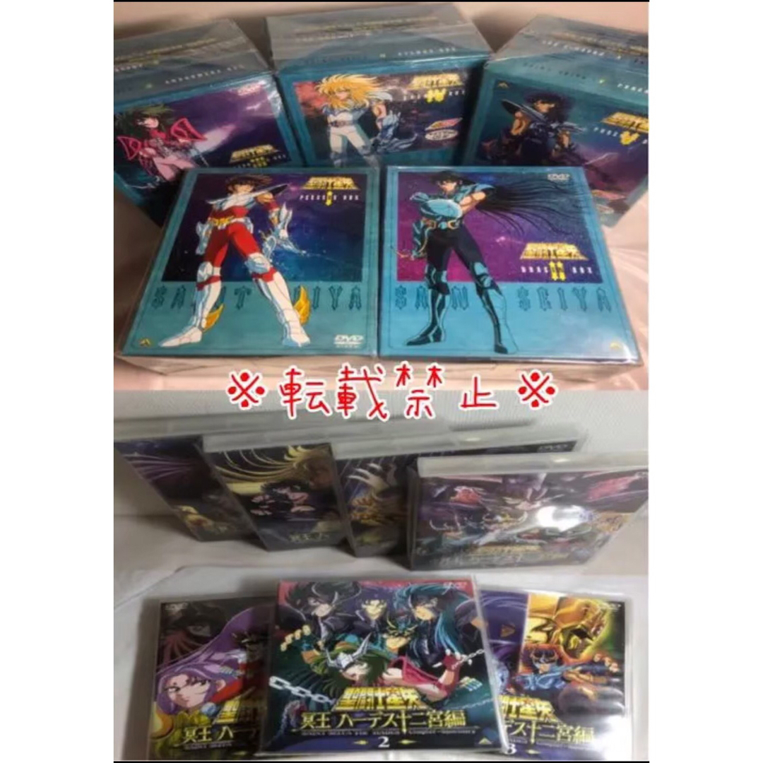 聖闘士星矢聖闘士星矢 アニメDVD まとめ売り