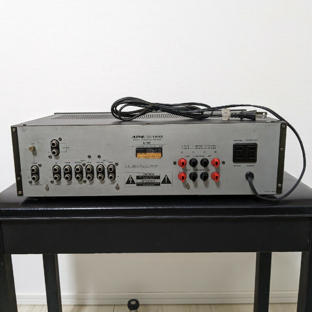 ALPINE / LUXMAN L-101 プリメインアンプ