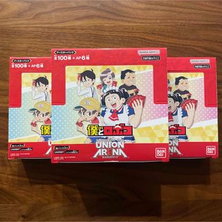 バンダイナムコエンターテインメント(BANDAI NAMCO Entertainment)の新品未開封テープ付き 3BOX 僕とロボコ ユニオンアリーナ(Box/デッキ/パック)