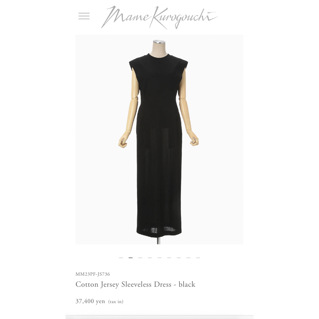 通販 人気 mame kurogouchi Sleeveless Dress 23pre | palmsmg.org
