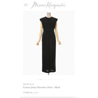 マメ(mame)のmame kurogouchi Sleeveless Dress 23pre(ロングワンピース/マキシワンピース)